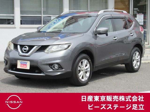 エクストレイル 2.0 20X エマージェンシーブレーキパッケージ 4WD 