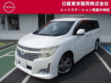 日産 エルグランド