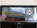 パノラミックビューモニター付きです。全方向の確認ができて安心です。