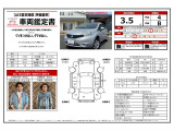 ノート 1.2 X FOUR 4WD 