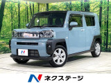 ガラスルーフ 純正ナビ 全周囲カメラ 衝突被害軽減 禁煙車 ドラレコ