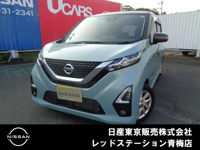 デイズ ハイウェイスターX 