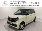 東北六県をカバーする『ホンダモビリティ東北』の全在庫のご商談も、ご希望に合わせて可能です。お気軽にお問い合わせ下さい。なお、当店では転売目的でのご購入はお断りさせて頂きます。ご了承ください。