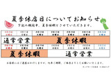 アコード 2.0