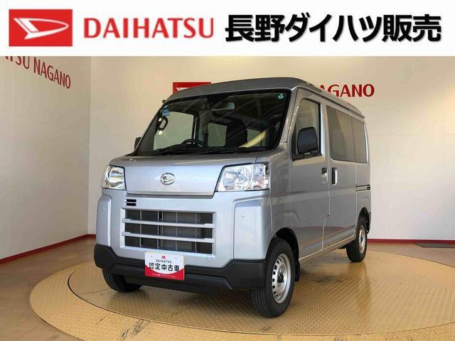 ハイゼットカーゴ  デラックス 4WD