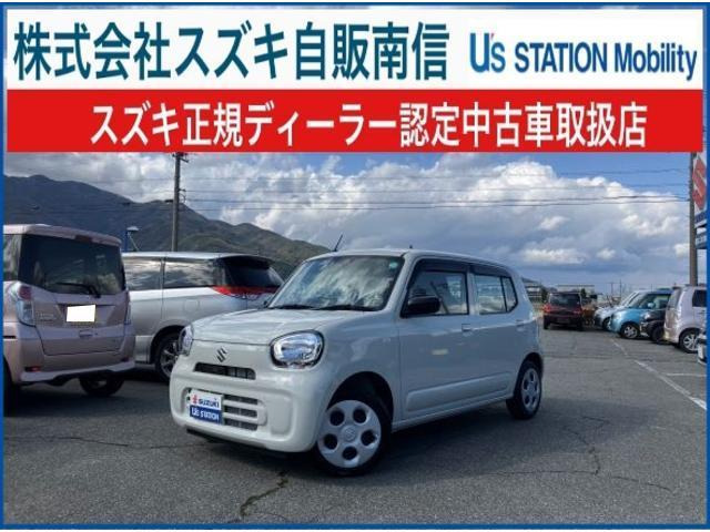 アルト  