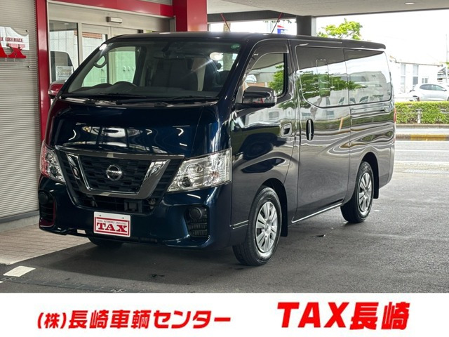 NV350キャラバン 2.0 VX ロング 