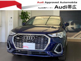 Audi正規ディーラー、Audi帯広の認定中古車をご検討頂きまして誠にありがとうございます。Audi認定中古車は、Audi 正規ディーラーが高品質をお約束する「Audiが2度認めたAudi」です。