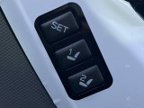 【メモリー機能付きパワーシート】ドライバーごとに設定したシート位置を記憶して、ボタン一つで切り替えできる便利な機能!運転する方が複数名いらっしゃるご家庭におすすめです♪