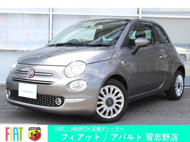500Cツインエア ドルチェヴィータ