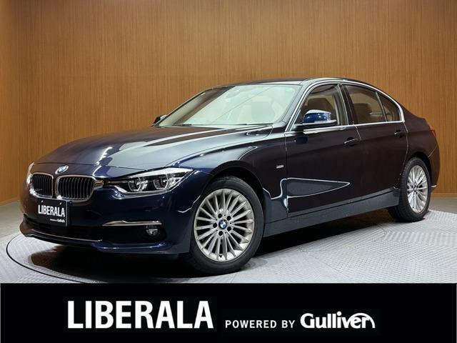 3シリーズセダン320d ラグジュアリー本革シート 修復歴無し