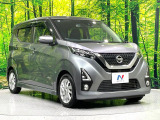 大好評のボディコーティング「弾スプラッシュコート」もご納車までに施工可能。通常のガラスコートと異なる、耐久年数6年の無機質ガラスコーティングが、ボディをキレイな状態に保ってくれます。