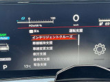 いつでも安心して運転できるようドライバーをサポートしてくれるうれしい機能充実です。