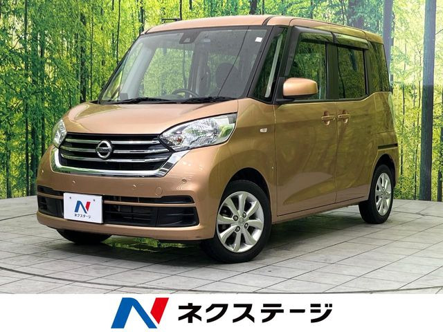 デイズルークス X Vセレクション 