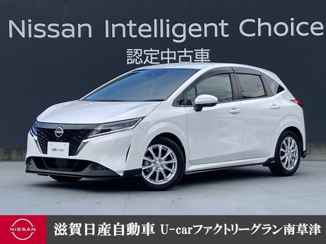 ノート 1.2 X 