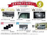 N-VAN +スタイル ファン ターボ 