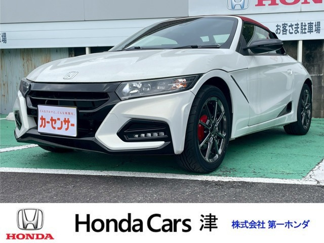 S660モデューロX