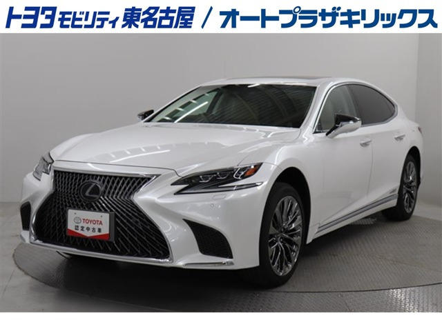 LS500h バージョンL