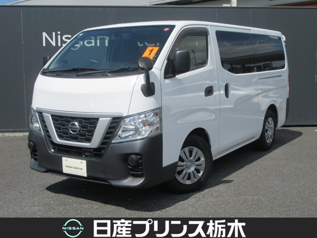 NV350キャラバン 2.5 DX ロング ディーゼル 