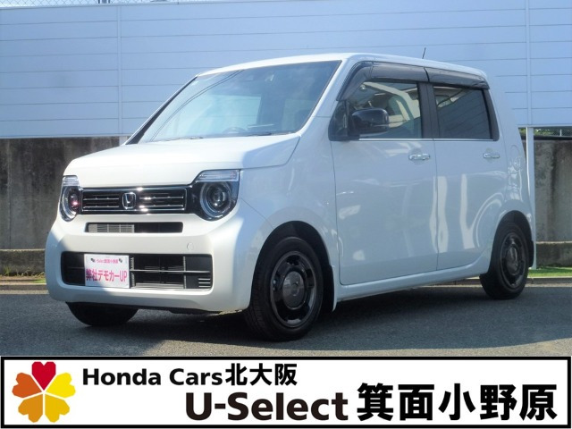 N-WGN L スタイルプラス ビター 