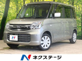 コーナーセンサー スマートキー 車線逸脱警報 オートライト