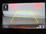 バックモニターで、駐車時に見えにくい後方をしっかり確認できます。