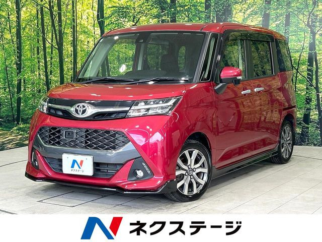 タンク 1.0 カスタム G-T 