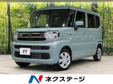 届出済未使用車 現行型 衝突軽減装置 スマートキー LEDヘッド