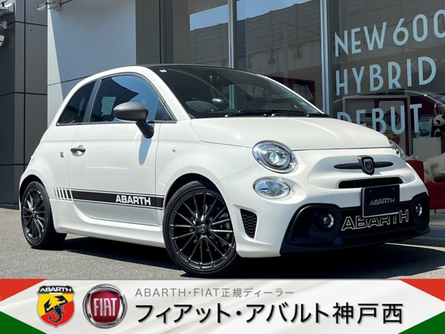 アバルト595CF595C