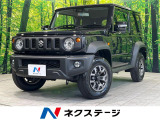 禁煙車 衝突被害軽減システム 前席シートヒーター クルーズコントロール