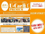 アルファード 2.5 S タイプゴールド Ⅱ