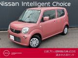 日産プリンス静岡清水中古車センターです。お気軽にお問い合わせください。