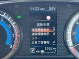 いつでも安心して運転できるようドライバーをサポートしてくれるうれしい機能充実です。