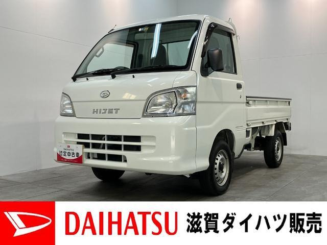 ハイゼットトラック エアコン パワステ スペシャル 3方開 4WD