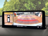 【360°ビューモニター】専用のカメラにより、上から見下ろしたような視点で360度クルマの周囲を確認することができます☆死角部分も確認しやすく、狭い場所での切り返しや駐車もスムーズに行えます。