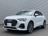 Audi Approved Automobile浜松 〒435-0043静岡県浜松市東区宮竹町667 TEL:053-468-7961 AM:10:00-PM:7:00(毎週火曜日 水曜日定休)