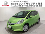 東北六県をカバーする『ホンダモビリティ東北』の全在庫のご商談も、ご希望に合わせて可能です。お気軽にお問い合わせ下さい。なお、当店では転売目的でのご購入はお断りさせて頂きます。ご了承ください。