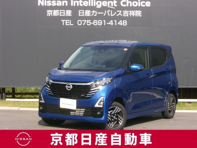 デイズ ハイウェイスターX 4WD 