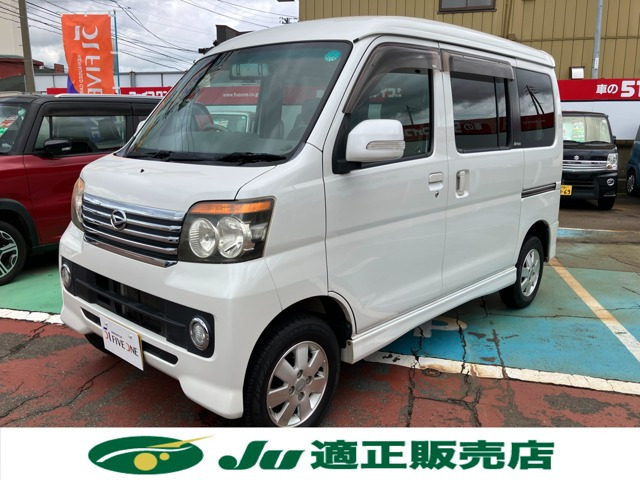 アトレーワゴン カスタムターボ RS リミテッド 4WD 
