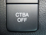 ★CTBA(シティブレーキアクティブシステム)搭載★ 約30m/h以下での衝突の回避・軽減を自動(被害軽減)ブレーキで支援するシステムです!その他、安全装備もバッチリです☆
