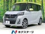 両側パワスラ 純正ナビ 全周囲カメラ 衝突軽減 LEDヘッド
