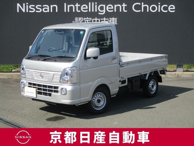 クリッパートラック  GX 4WD