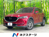 衝突被害軽減システム バックカメラ レーダークルーズ 禁煙車 ETC