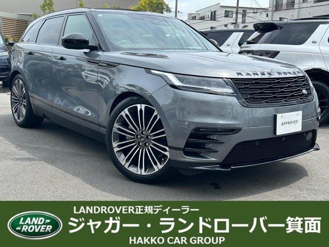 レンジローバーヴェラールダイナミック HSE 2.0L D200 ディーゼル 4WD