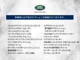 ディフェンダー 110 X ダイナミック HSE 3.0L D350 ディーゼル 4WD 