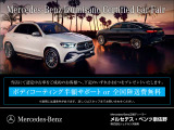 Gクラス G580 ウィズ EQ テクノロジー エディション1 4WD 