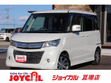 支払総額には、車検代金・整備・宮城県内登録費用が含まれます。税金等も含まれております。乗り出しまでの追加料金一切かかりません!