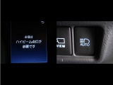 オートマチックハイビームとは、先行車や対向車のライトを認識し、ハイビームとロービームを自動で切り替える機能です。夜道の視界を確保します。詳細は販売店スタッフまでおたずねください。