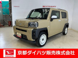 この度は京都ダイハツ販売株式会社峰山店の中古車をご覧いただきありがとうございます。