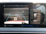 360度ビジョンは上方から自社を見降ろしたような画像を表示、駐車時の安全性がより高まります。